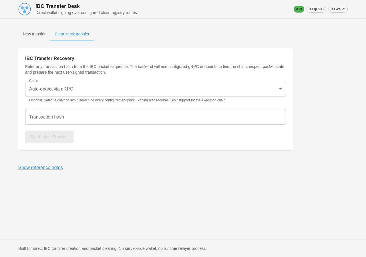 IBC Packet Clearing screenshot